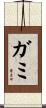 Gami Scroll