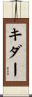 Kidder Scroll
