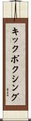 Kick-Boxing Scroll