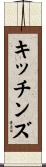 Kitchens Scroll