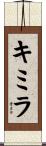 Kimmira Scroll