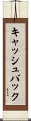 キャッシュバック Scroll