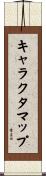 キャラクタ・マップ Scroll