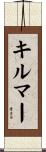 Kilmer Scroll