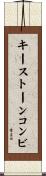 キーストーンコンビ Scroll