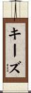 Keyes Scroll