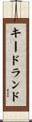 キードランド Scroll