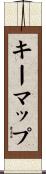 キーマップ Scroll