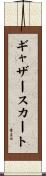 ギャザースカート Scroll