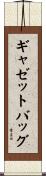 ギャゼットバッグ Scroll