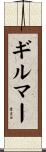 Gilmer Scroll
