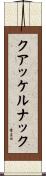 クアッケルナック Scroll