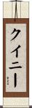 Queenie Scroll