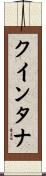 Quintana Scroll