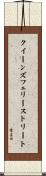 クイーンズフェリーストリート Scroll