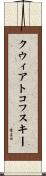 Kwiatkowski Scroll