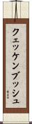 クェッケンブッシュ Scroll