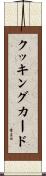 クッキングカード Scroll
