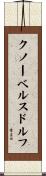 クノーベルスドルフ Scroll