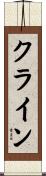 Klein Scroll