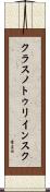 クラスノトゥリインスク Scroll
