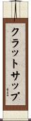 クラットサップ Scroll