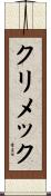 Klimek Scroll