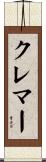 Kremer Scroll