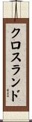 Crossland Scroll