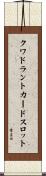 クワドラントカードスロット Scroll