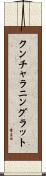 クンチャラニングラット Scroll
