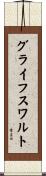 グライフスワルト Scroll