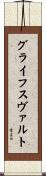 グライフスヴァルト Scroll