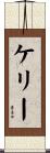 Keli Scroll