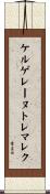 ケルゲレーヌトレマレク Scroll