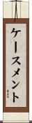 ケースメント Scroll