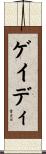 Geydi Scroll