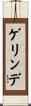 Gerlinde Scroll