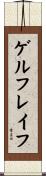 ゲルフレイフ Scroll