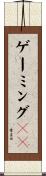 ゲーミングＰＣ Scroll