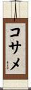 Kosame Scroll