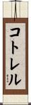 Cottrell Scroll