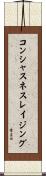 コンシャスネスレイジング Scroll