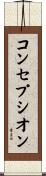 Concepcion Scroll