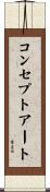 コンセプト・アート Scroll