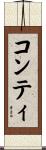 Conti Scroll