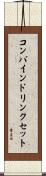 コンバインド・リンク・セット Scroll