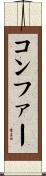 Confer Scroll