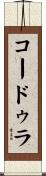 Cordula Scroll