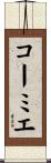 Cormier Scroll